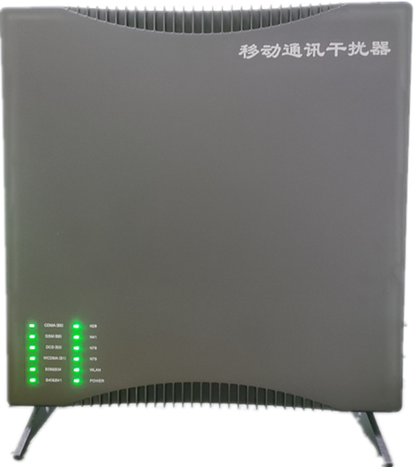  海西信令级放装型数字移动通信干扰器