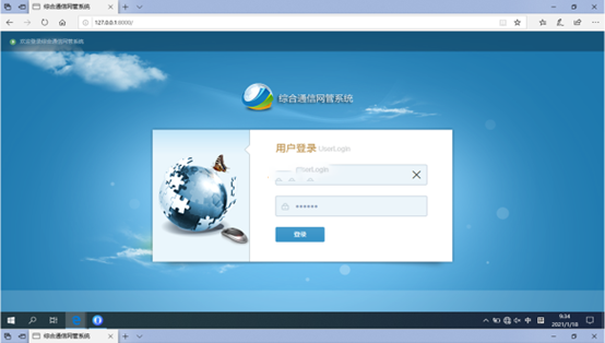  海西无线通信对讲调度网管系统
