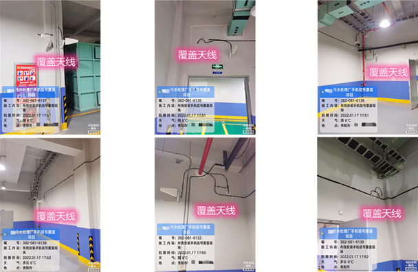  海西污水处理净水厂地下箱体覆盖案例